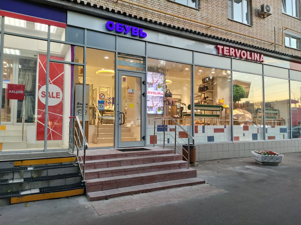Tervolina | Москва, Щербаковская ул., 8, Москва