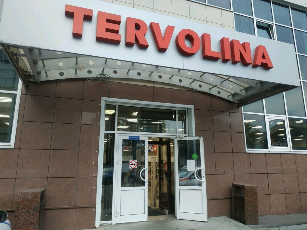 Tervolina | Москва, ул. Вавилова, 1, Москва